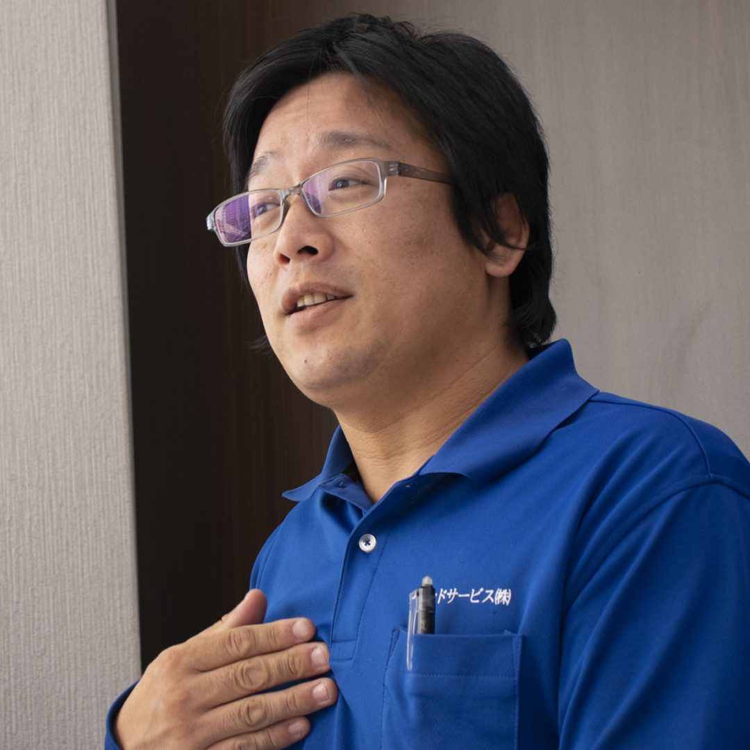 営業係長